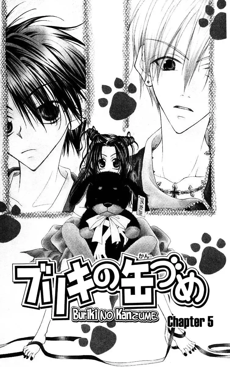 Buriki no Kanzume Chapter 5 3